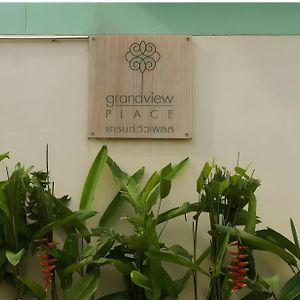 Grandview Place